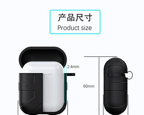 蓝牙耳机膜拆卸方法是什么？