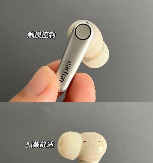 蓝牙耳机膜拆卸方法是什么？
