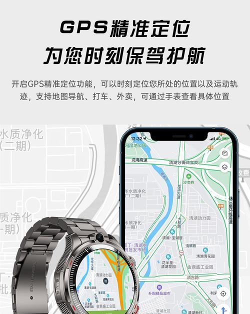 智能手表插卡充电孔开启方法？