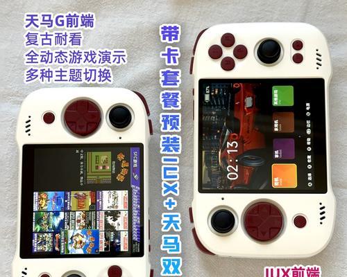 学生触屏掌机使用方法是什么？