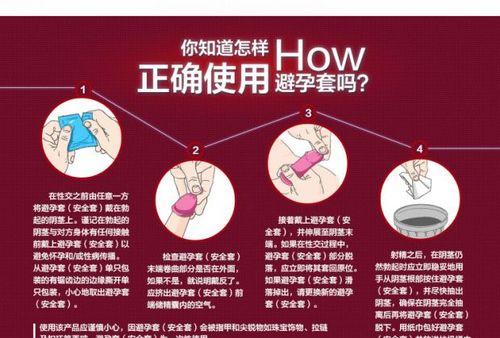 学生触屏掌机使用方法是什么？