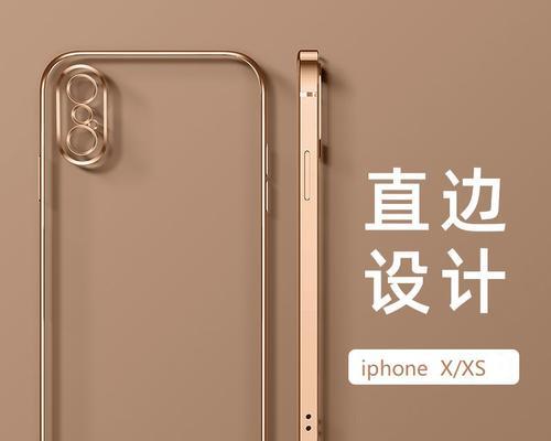 苹果七半边框手机壳的设计特点是什么？