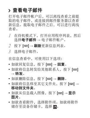 平板电脑如何拷贝系统？操作步骤是什么？