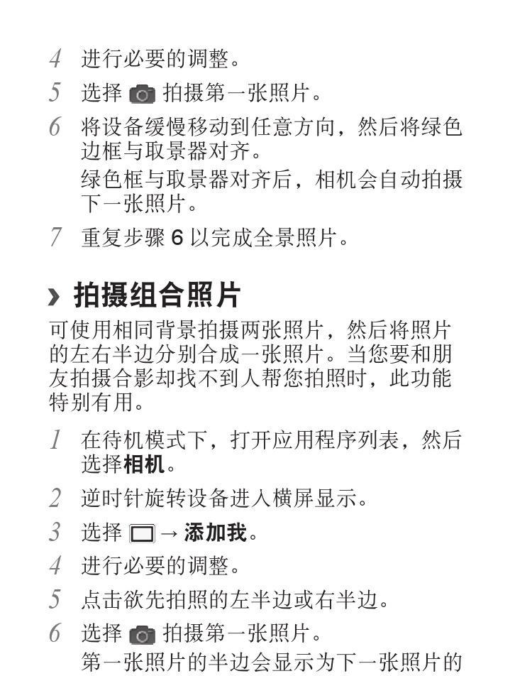 平板电脑如何拷贝系统？操作步骤是什么？