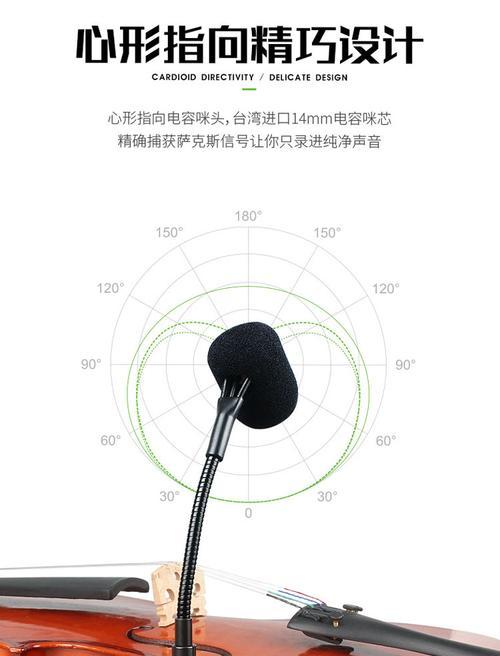 荣耀手机无线拾音器使用方法是什么？