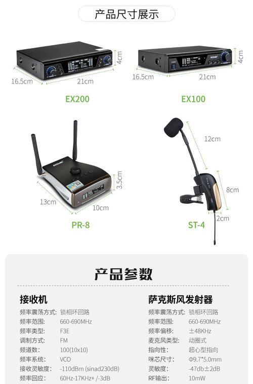 荣耀手机无线拾音器使用方法是什么？