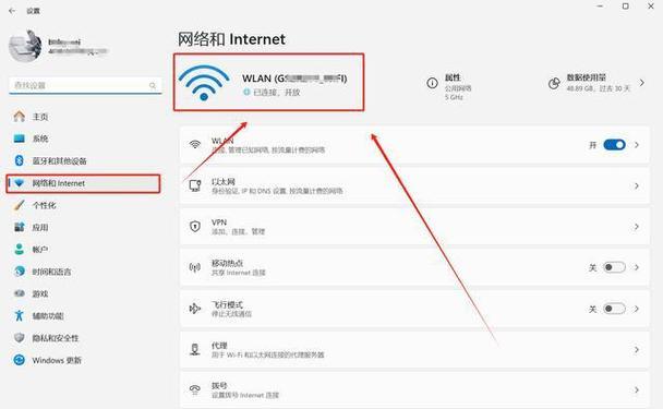 面板无线网卡连接步骤是什么？
