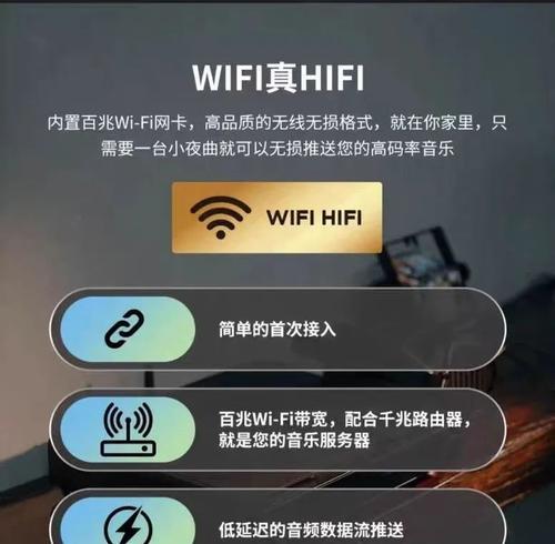 面板无线网卡连接步骤是什么？