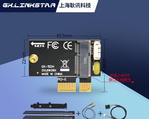 面板无线网卡连接步骤是什么？