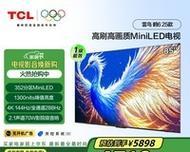雷鸟电视机搬新家怎么拆？如何安全拆卸？