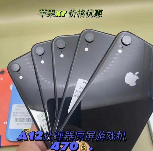 苹果游戏机网络不佳的解决方法是什么？如何优化网络连接？