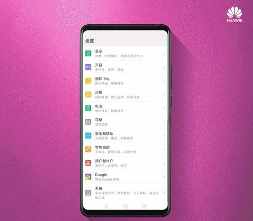 平板电脑数据迁移步骤是什么？需要哪些工具？