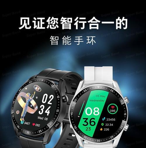 智能手表的主要功能和意义是什么？如何选择合适的款式？