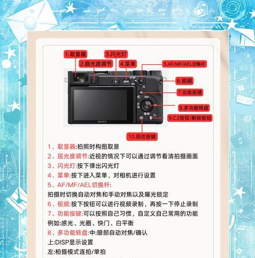 数码相机镜头擦拭纸巾使用方法是什么？使用时应注意什么？