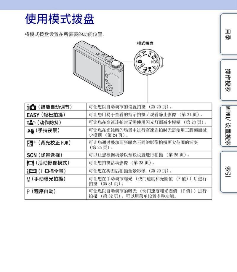 数码相机镜头擦拭纸巾使用方法是什么？使用时应注意什么？