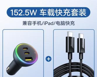 苹果车载充电器三口线的接法是什么？