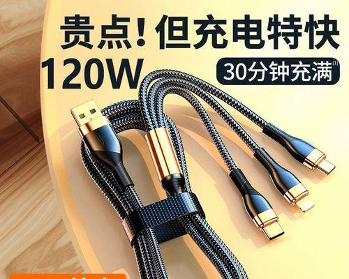 苹果车载充电器三口线的接法是什么？