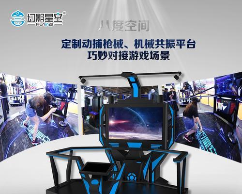 游戏机光剑教程怎么玩？