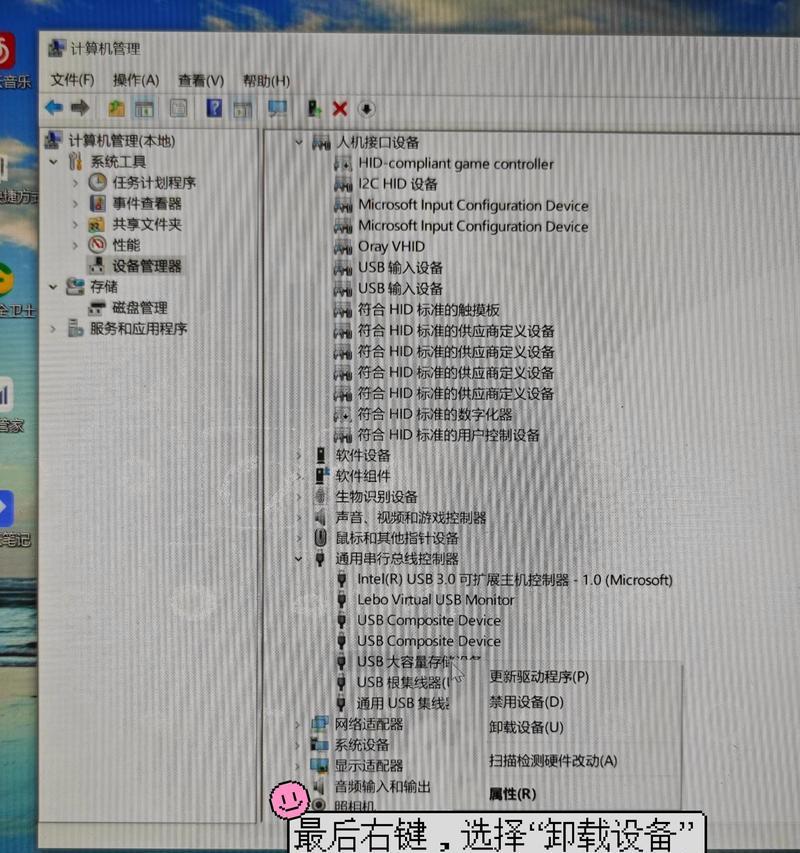计算机不识别移动硬盘？如何解决此问题？