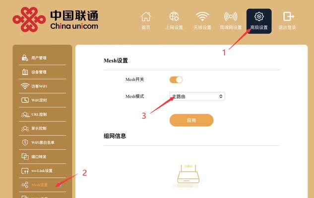 联通光猫安装两台路由器？步骤是什么？