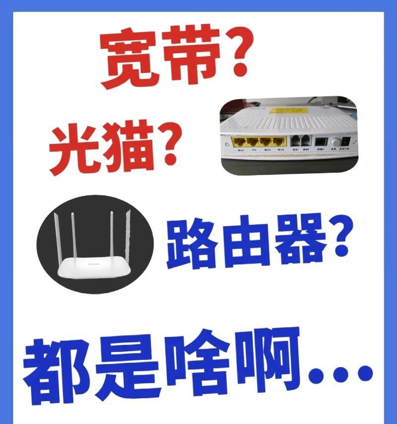 联通光猫安装两台路由器？步骤是什么？