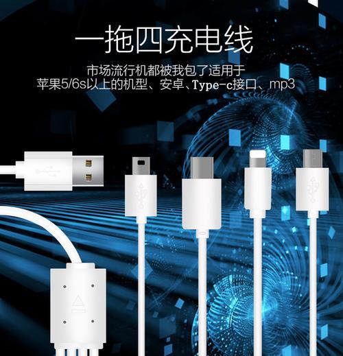 监控插充电器头如何安装到手机上？