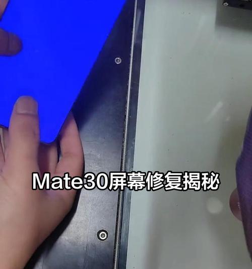 坏掉的华为手机应该如何修理？
