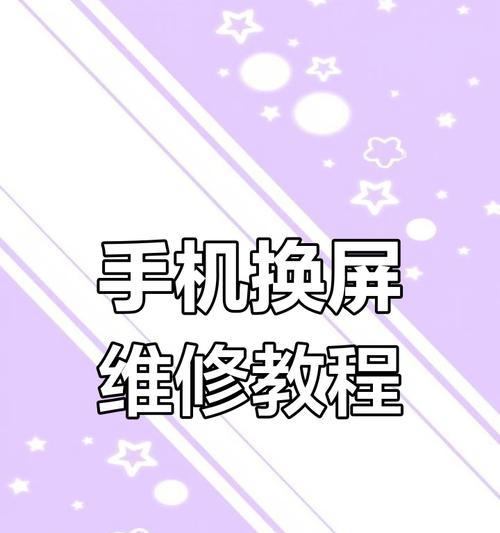 坏掉的华为手机应该如何修理？