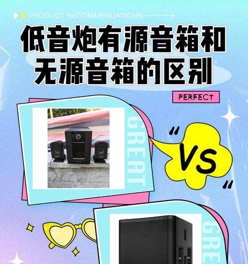 低音炮使用需要哪些设备配合？