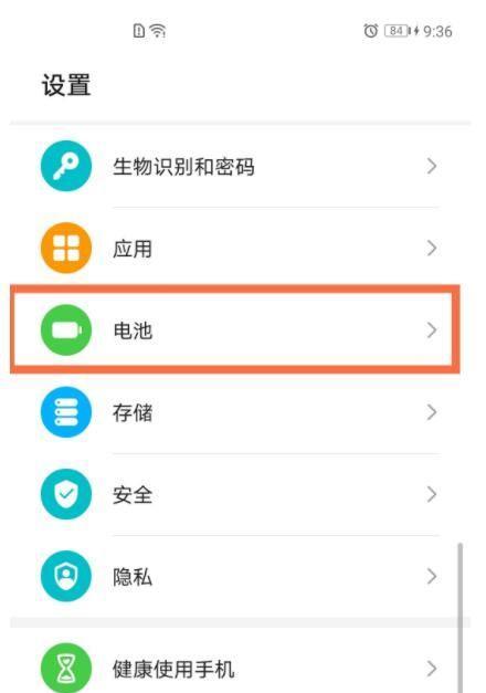 荣耀90萌拍如何设置正确的手机型号？设置错误会有什么影响？