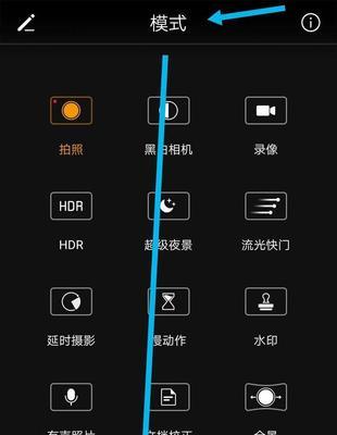 荣耀90萌拍如何设置正确的手机型号？设置错误会有什么影响？