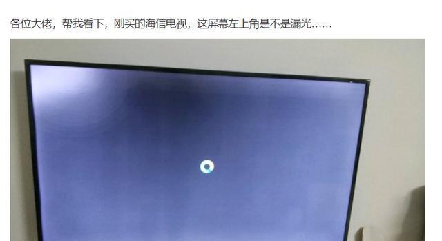 智能手表屏幕漏光的原因是什么？