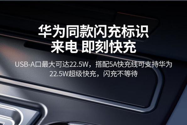 华文车载充电器使用方法是什么？