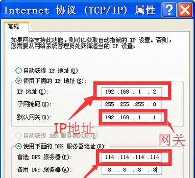 迈普网关默认ip地址怎么设置？设置步骤是什么？