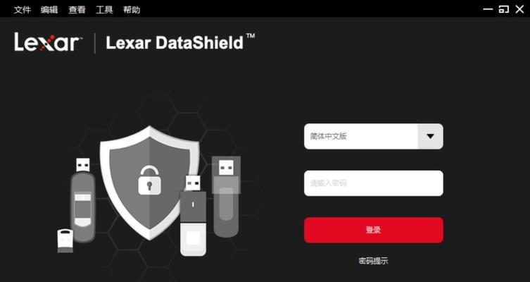 苹果连接固态移动硬盘步骤是什么？兼容性如何？