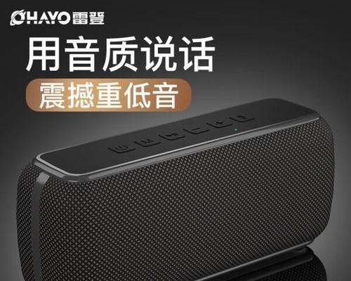 雷登音响的性价比如何？购买后多久能发货？