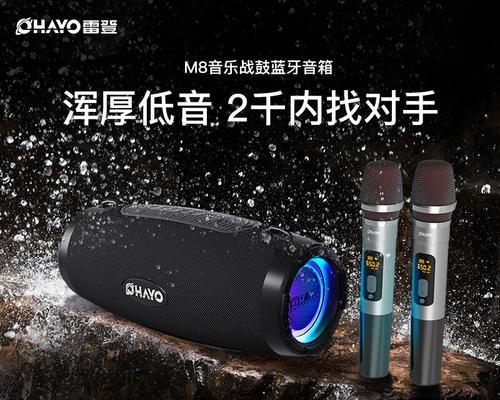 雷登音响的性价比如何？购买后多久能发货？