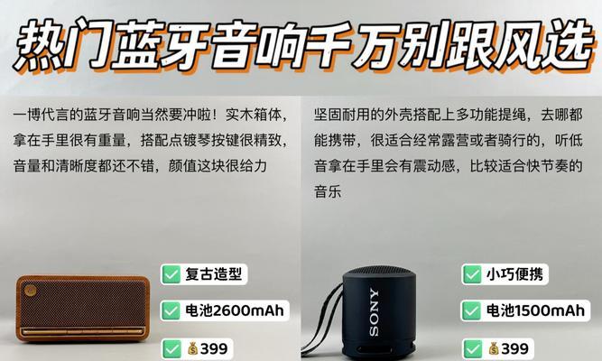 漫步者音响的音质配置如何？是否满足高保真音质需求？