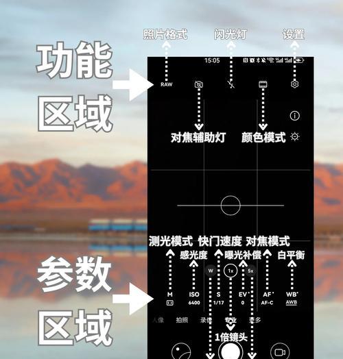 极黑光手机摄像头的打开方法是什么？