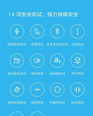 小米米家智能手表电池更换步骤？