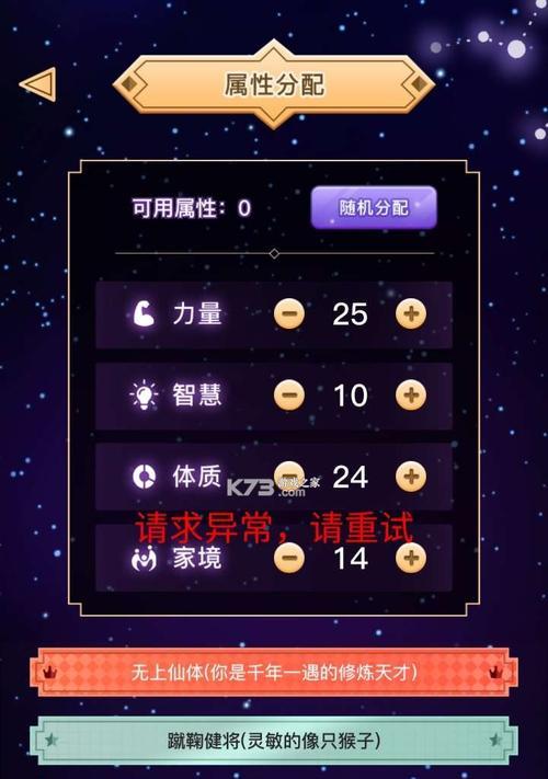 模拟器技能滑动功能的设计技巧有哪些？