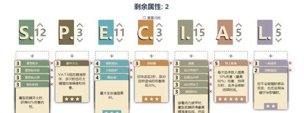 模拟器技能滑动功能的设计技巧有哪些？