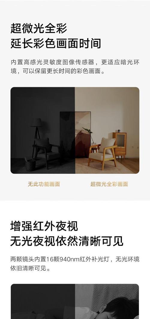 小米手机探索摄像头设置步骤？