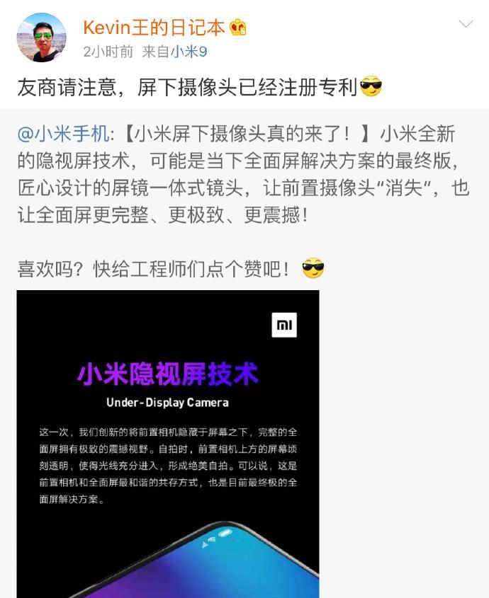 小米手机探索摄像头设置步骤？
