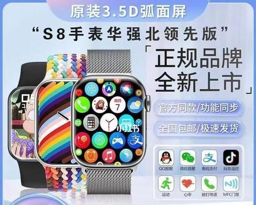 苹果S8配置详情是什么？性能如何？
