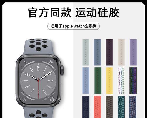 苹果S8配置详情是什么？性能如何？
