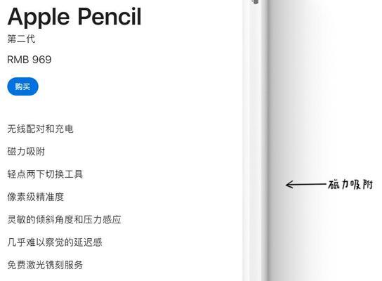 苹果电脑绘画板使用教程？使用时应注意什么？