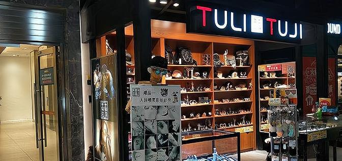 青岛音响旗舰店进货渠道有哪些？