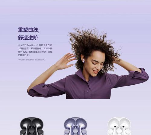 华为手机用苹果耳机有什么区别？兼容性和音质对比如何？