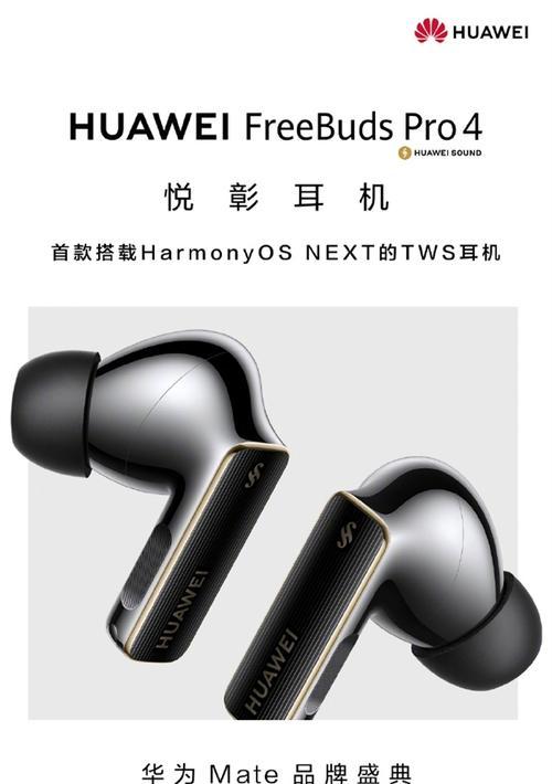 华为手机用苹果耳机有什么区别？兼容性和音质对比如何？